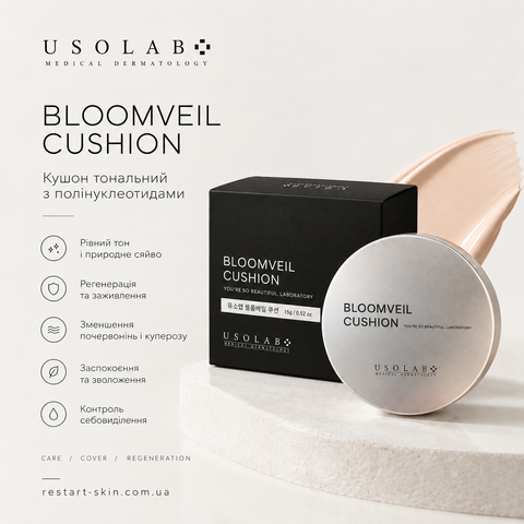 [USOLAB] Bloomveil Cushion 15g інноваційний корейський дерматологічний кушон із полінуклеотидами (PDRN) ul0248 фото