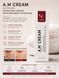 Крем освітлюючий W-Skin A.M Cream 50 мл ws0009 фото 2