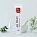 Крем освітлюючий W-Skin A.M Cream 50 мл ws0009 фото 5