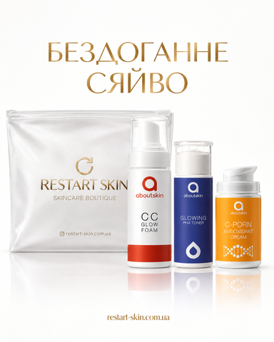 Набір косметики &laquo;БЕЗДОГАННЕ СЯЙВО&raquo; aboutskin для рівного тону as0253 фото
