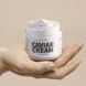Поживний антівіковий крем з ікрою та амінокислотами W-Skin CARViAR CREAM 80 мл ws0016 фото 2