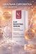 [W-Skin Laboratory] A.M Boosting Serum Anti-Melasma 30 ml  ws0234 фото 2