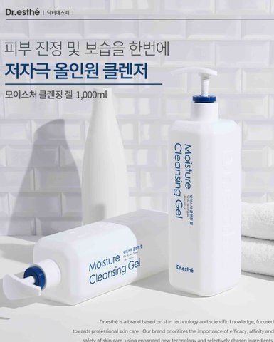 Опис Зволожувальний очищувальний гель Dr.esth&eacute; Moisture Cleansing Gel, 50 мл DE0143 фото
