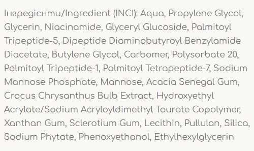 Сироватка від зморшок Aboutskin B-TOX Booster, 30 мл as0242 фото